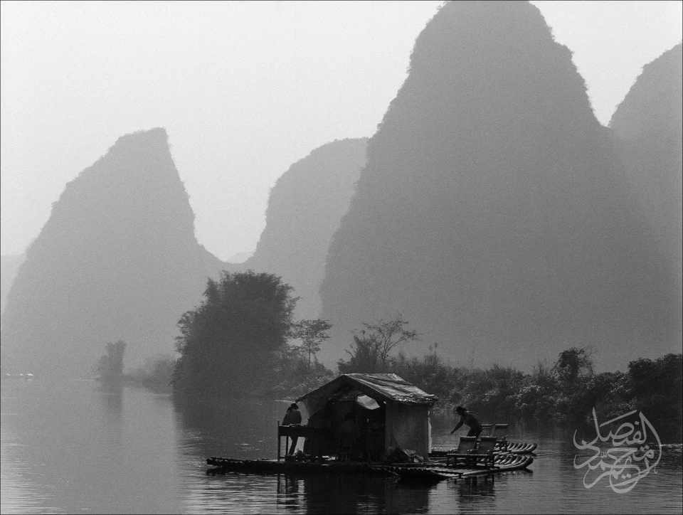 China - Yunnan Prefecture الصين - ولاية يونان