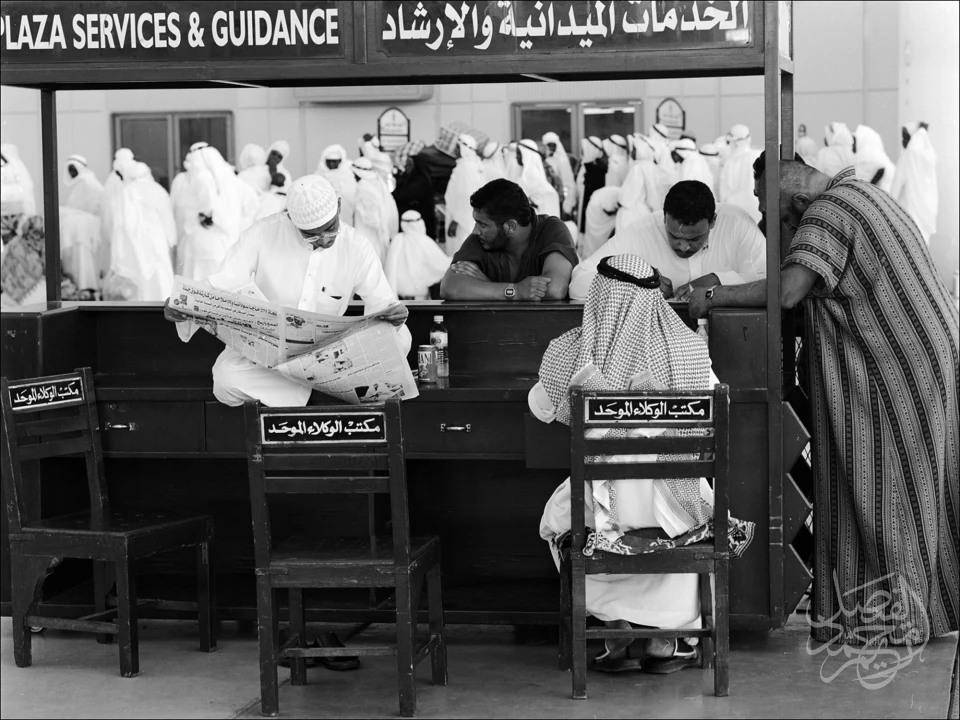 Saudi Arabia - Jeddah Hajj Airport المملكة العربية السعودية - مطا
