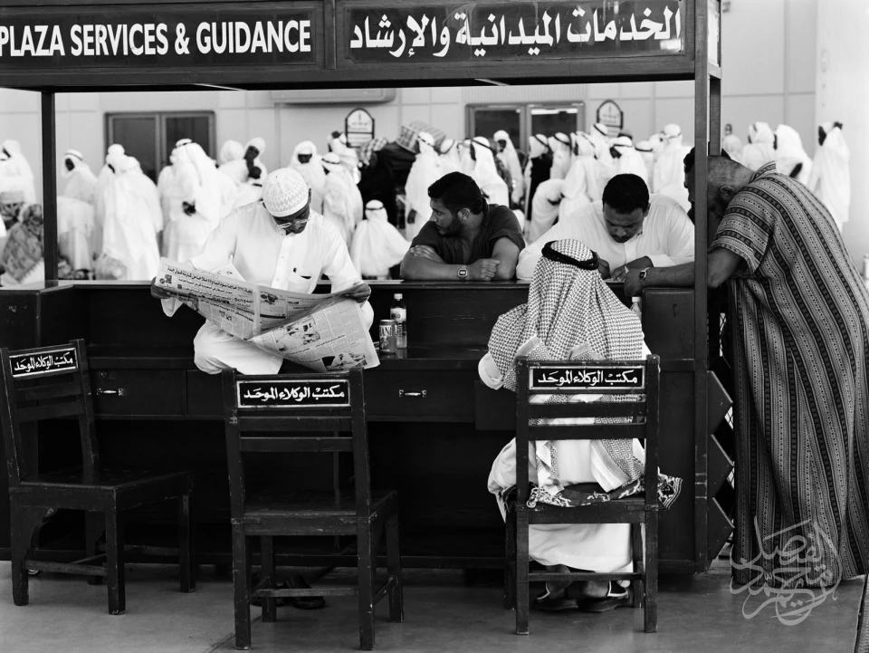 Saudi Arabia - Jeddah - Hajj - Airport المملكة العربية السعودية -