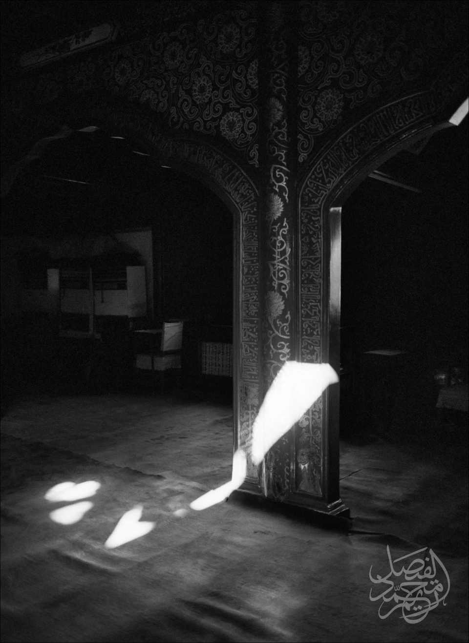 Ox Street Mosque مسجد شارع الثور